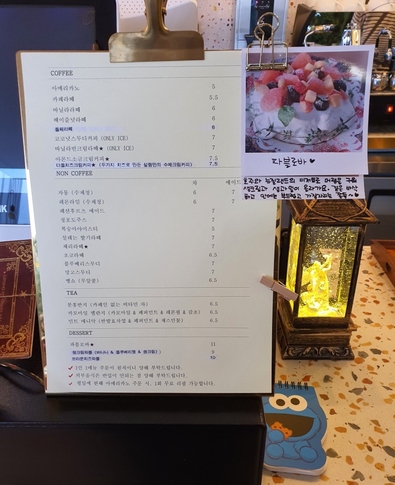 설렘카페 이미지