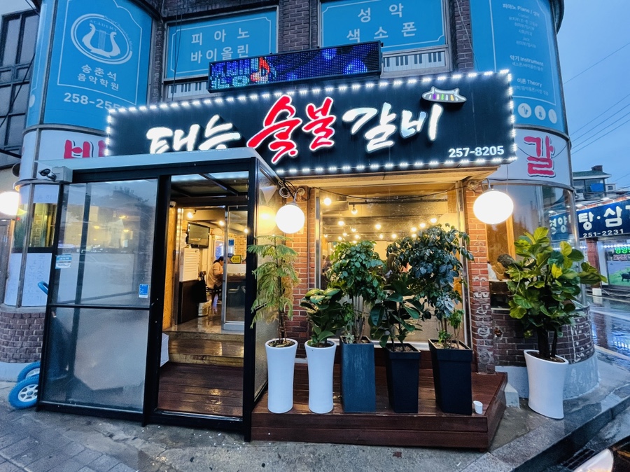 송춘석음악학원 이미지