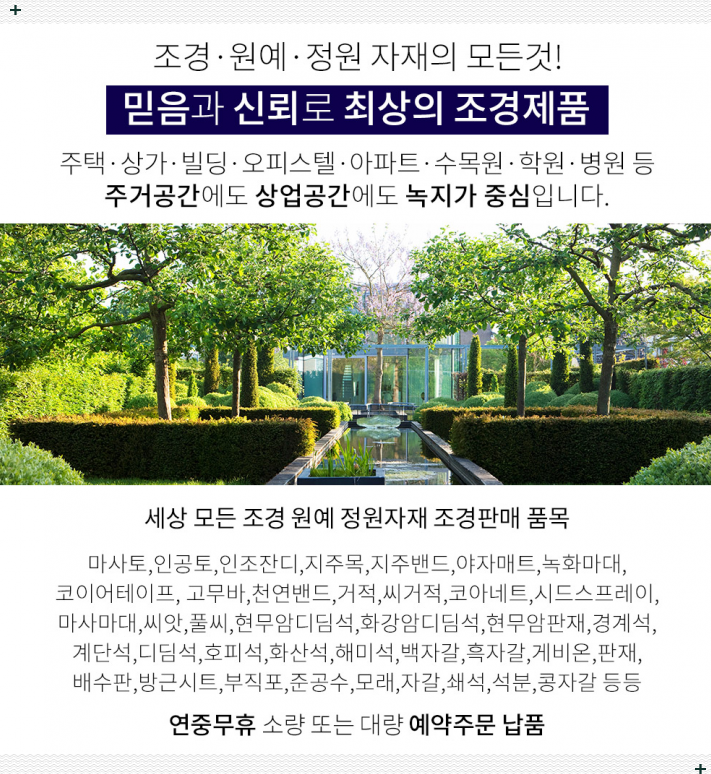 안산서해의원 이미지