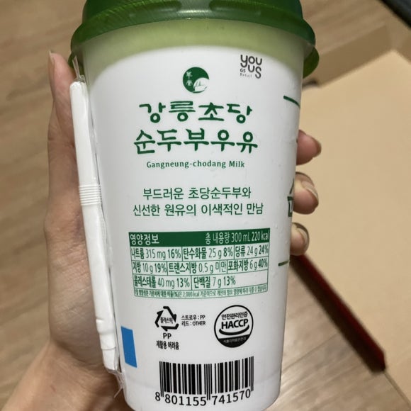 (주)동원F&B수원공장 이미지