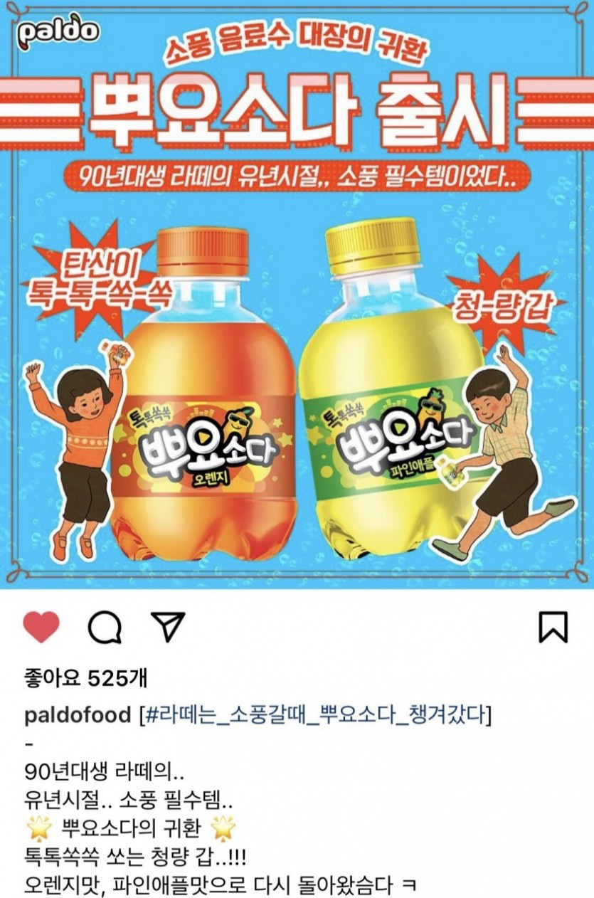 리치붐붐 이미지