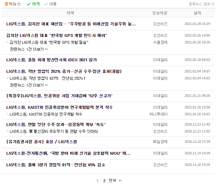 에이치케이시스템 이미지