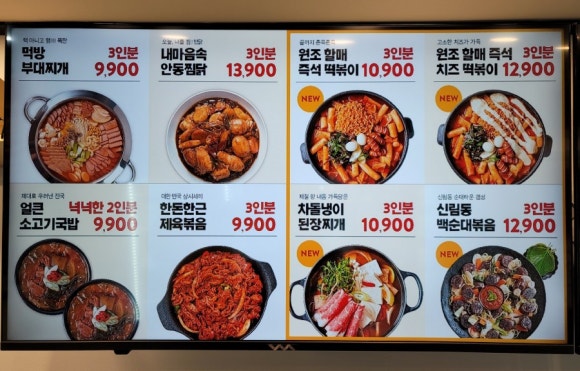 담꾹수원 이미지