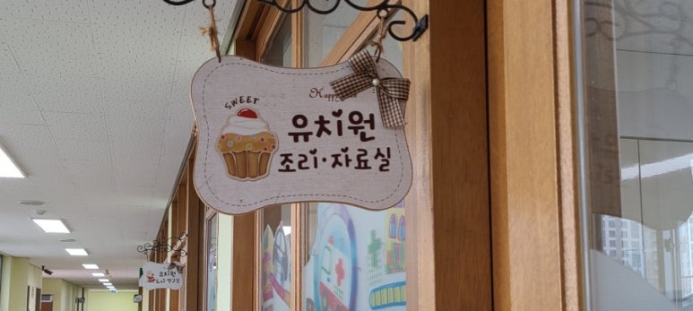연무중앙초등학교 이미지