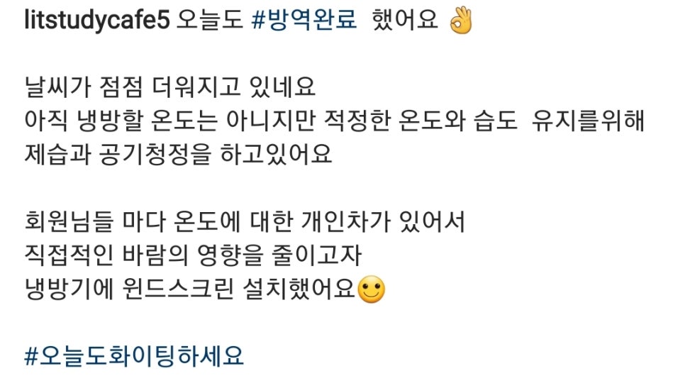 릿스터디카페 이미지