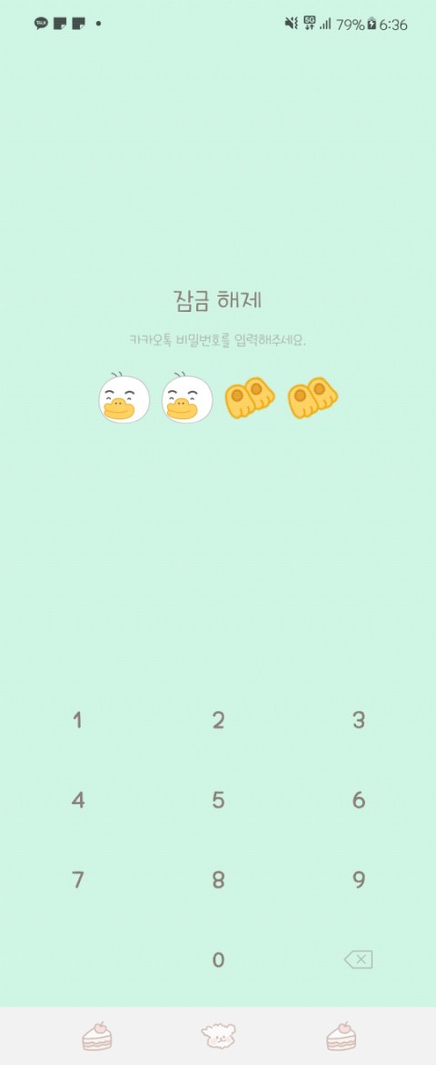 러블리현 이미지