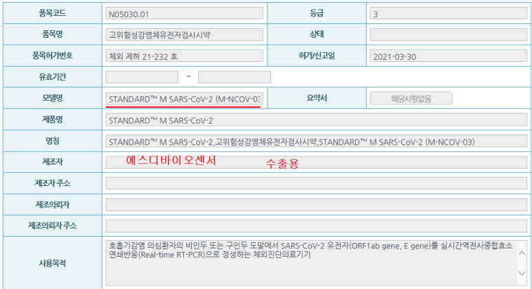 케이에이치메디칼 이미지
