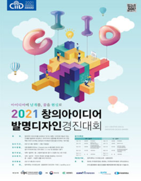 한국창의지식개발원 이미지