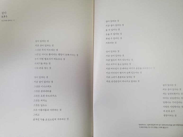 토닥토닥그림책연구소 이미지
