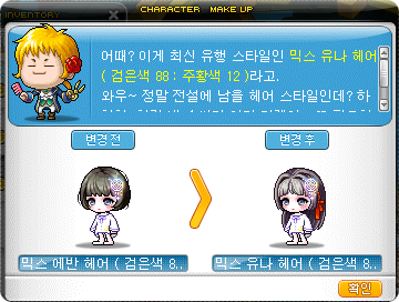 헤어114 이미지