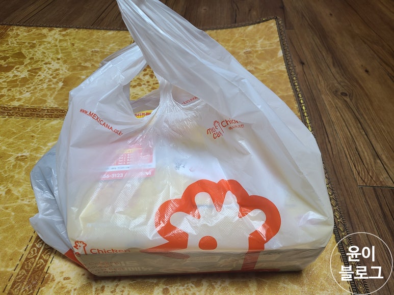 멕시카나치킨송현점 이미지
