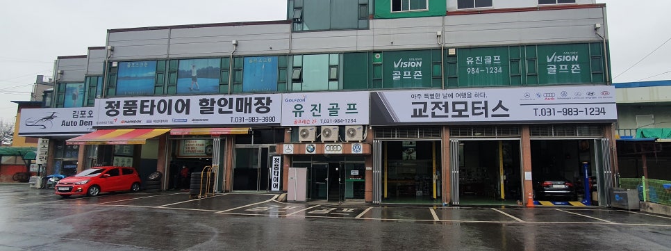 김포오토덴트 이미지