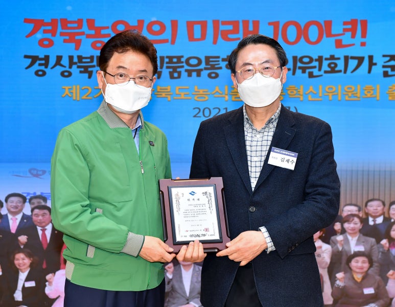 혁신유통 이미지