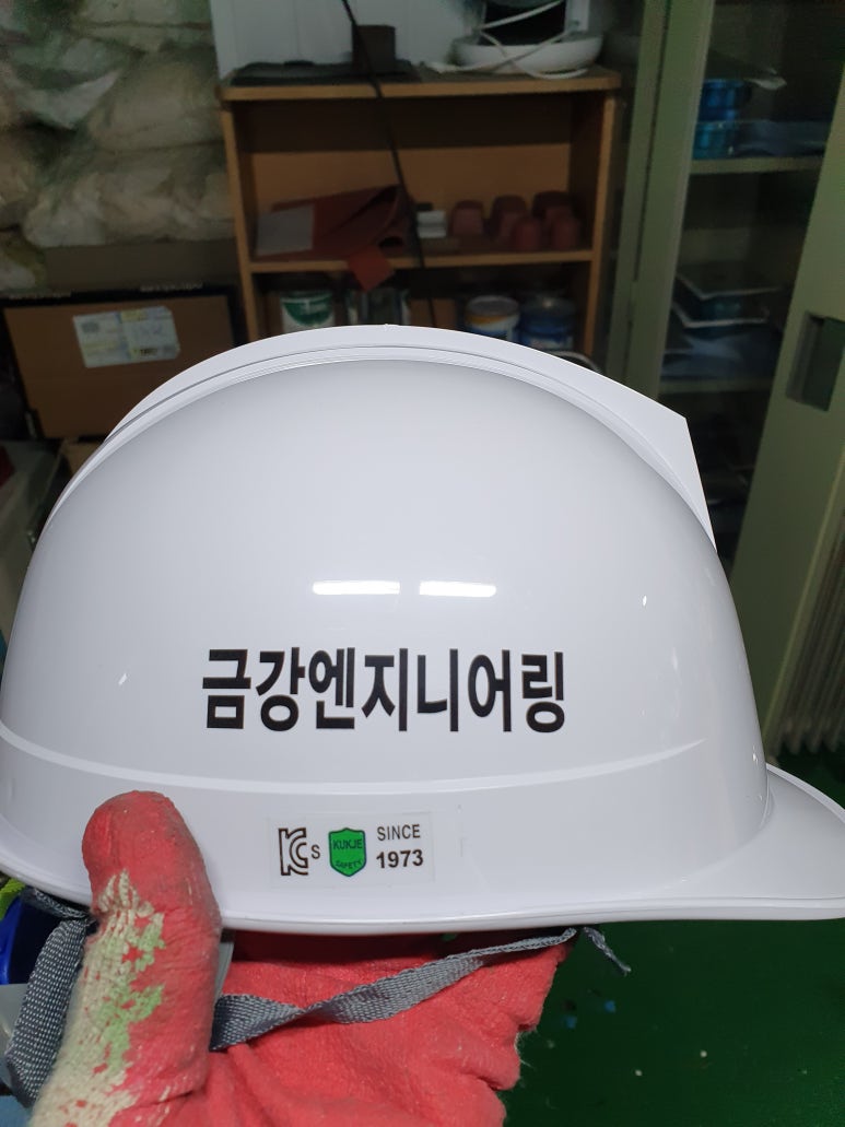 금강엔지니어링 이미지