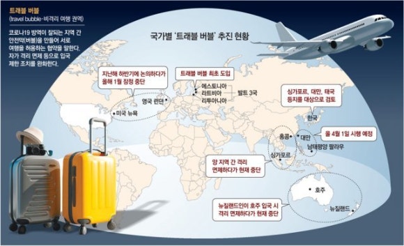 하나여행주 이미지