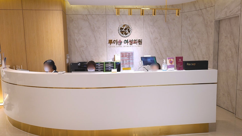 송산부인과의원 이미지