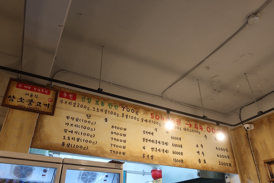 삼진축산 이미지