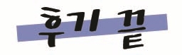 키라키링 이미지