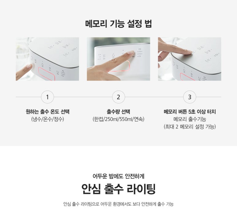 에스케이SK매직렌탈경산 이미지