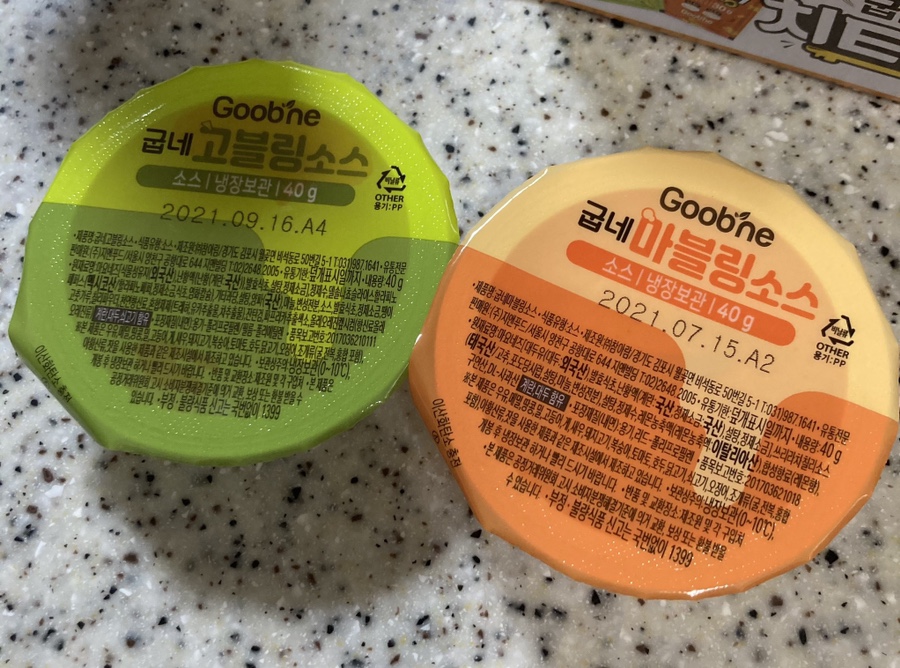 굽네치킨방화역점 이미지