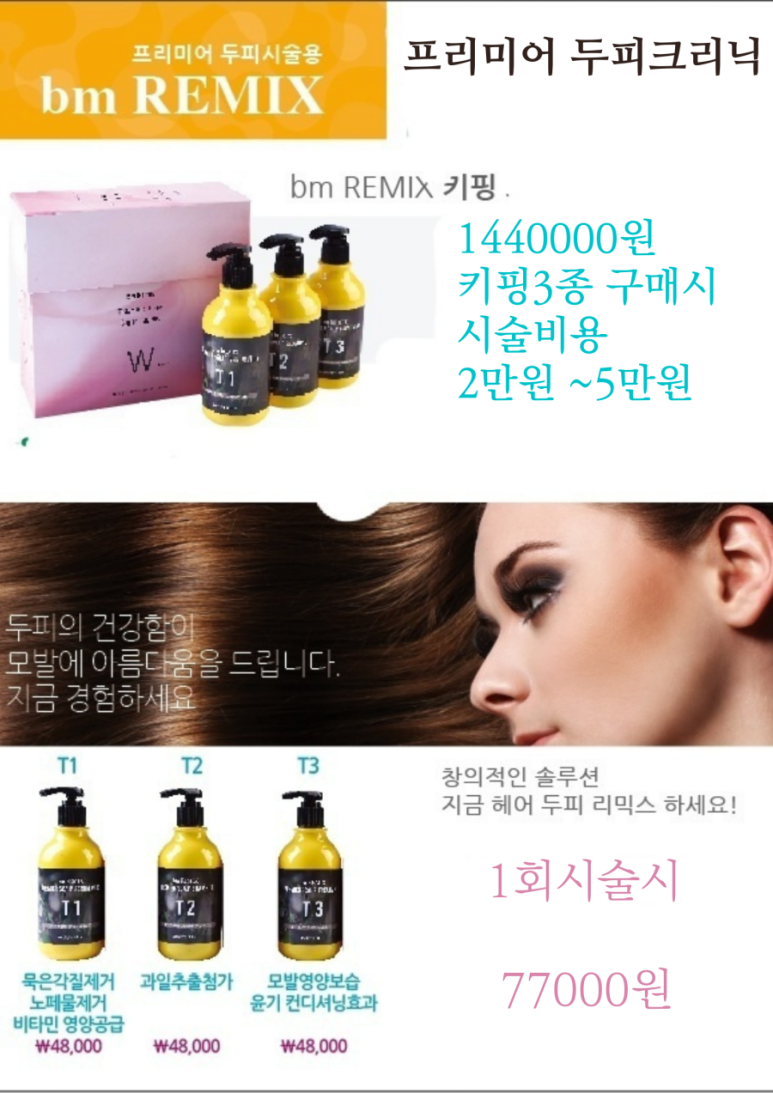 김미옥헤어 이미지