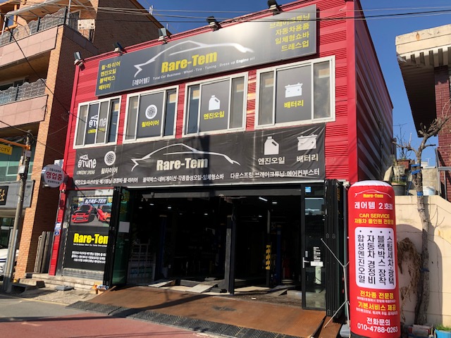 라이닝룸 이미지