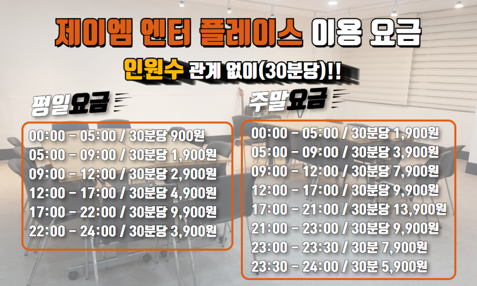 제이엠엔터 이미지