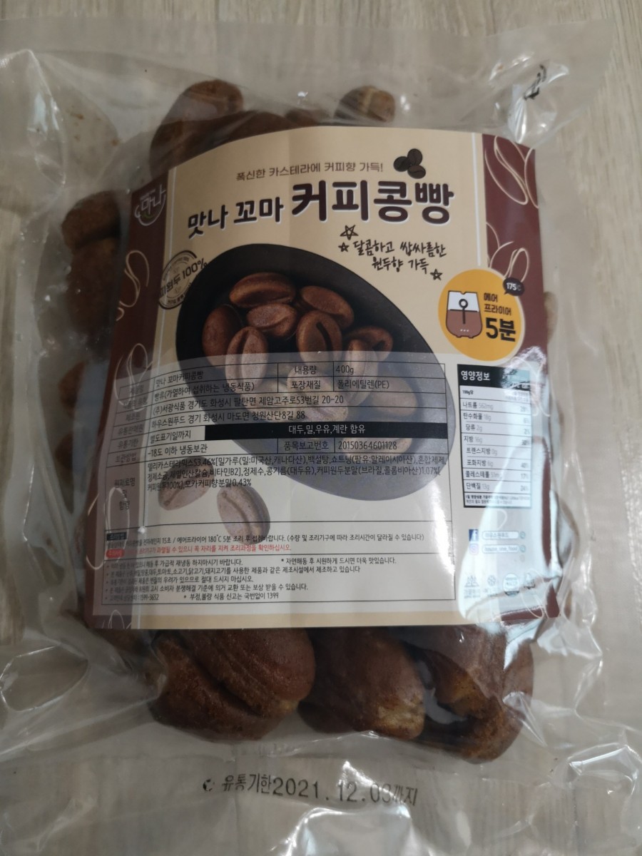 원푸드유통 이미지