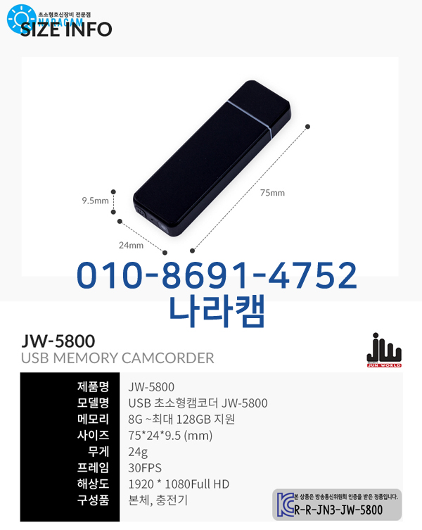 인천카메라A/S 이미지