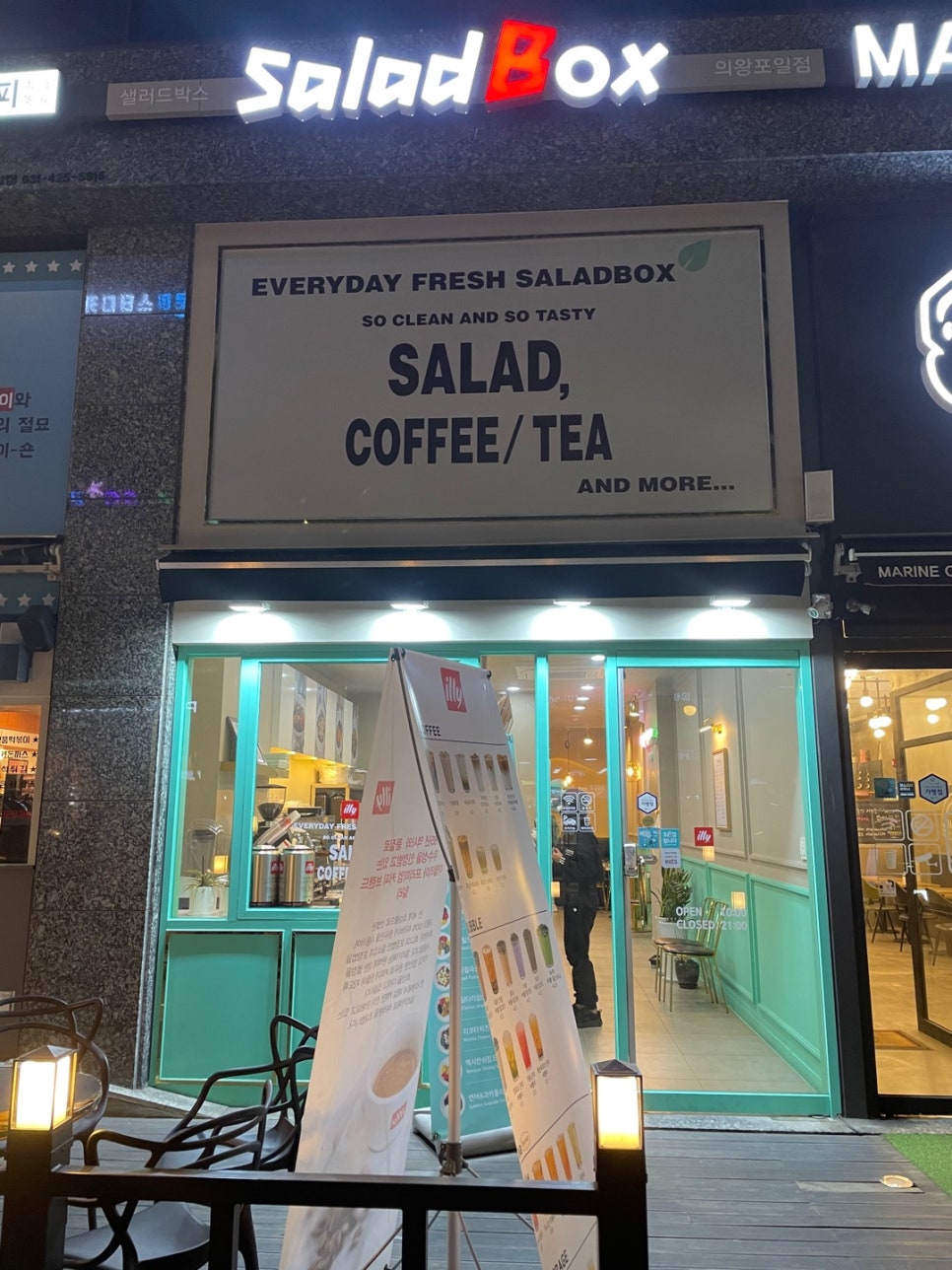 샐러드박스 의왕포일점 이미지