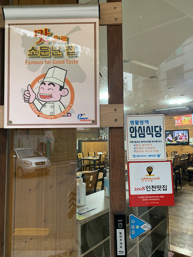 초원목오리마을 이미지