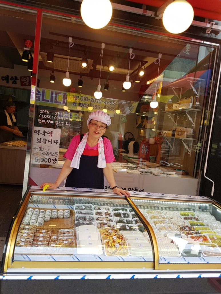 대암떡집 이미지