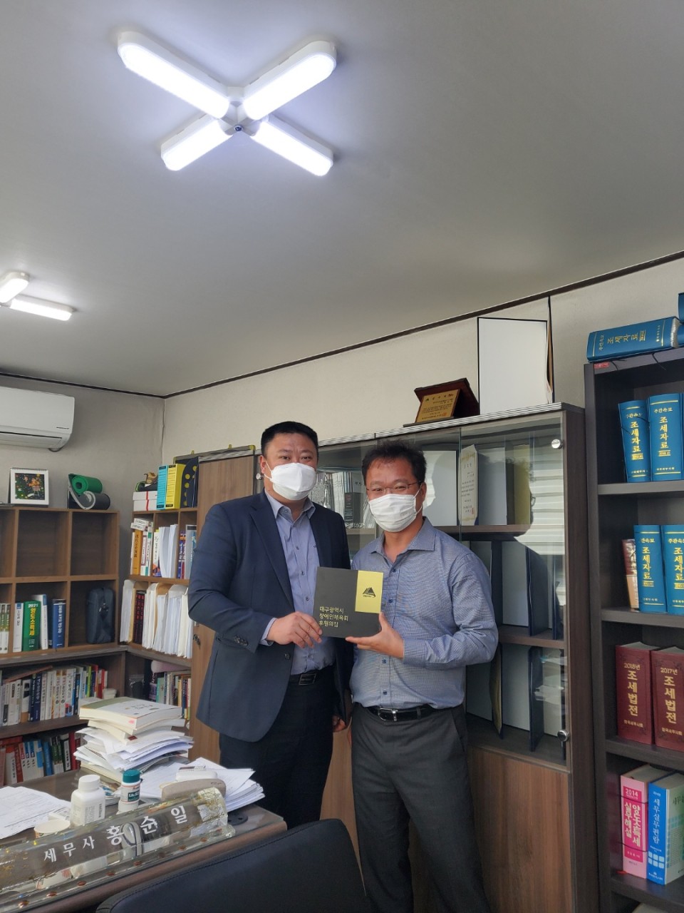 세무사홍순일사무소 이미지