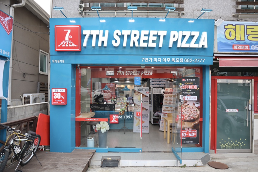 7번가피자옥포아주점 이미지