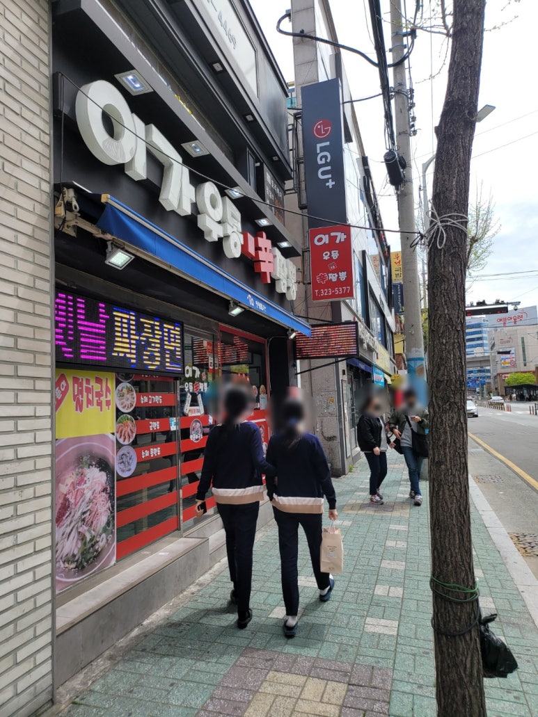 이가우동신짬뽕 이미지