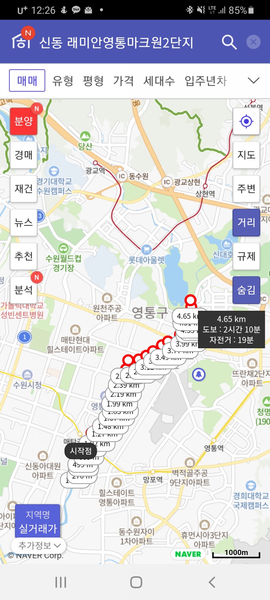 포르마움헤어살롱 이미지