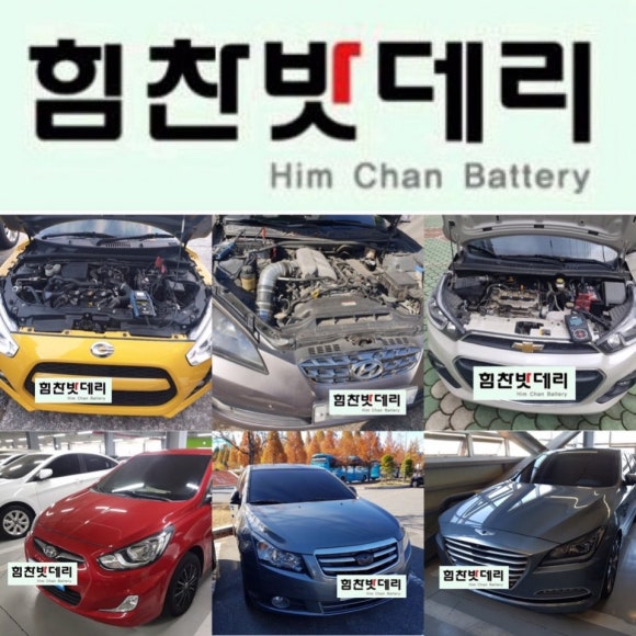 남지밧데리 이미지