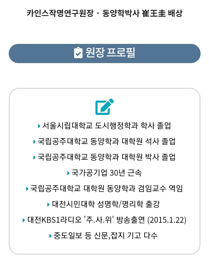 카인스 이미지