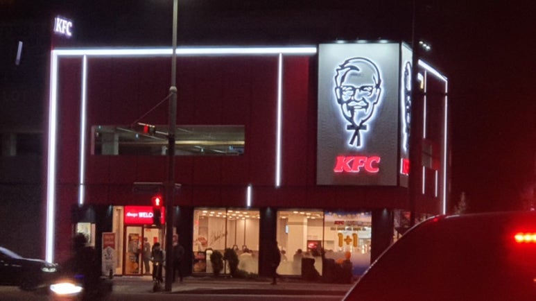 케이에프씨(KFC) 운정DI점 이미지