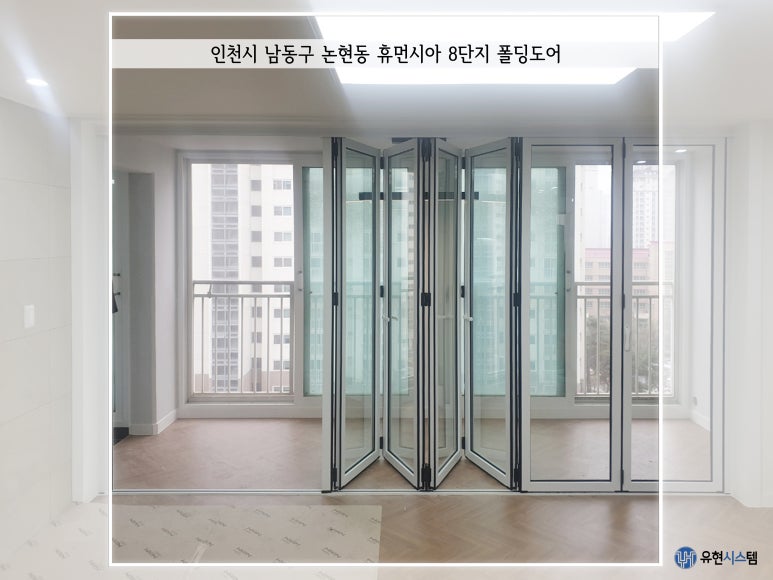 유현시스템 이미지