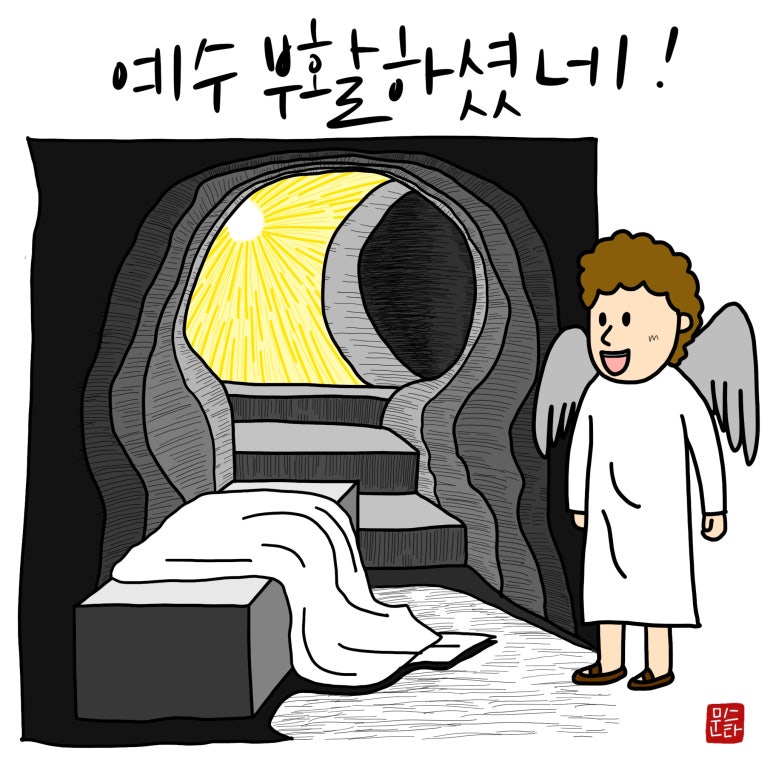 마이베프힙져스 이미지