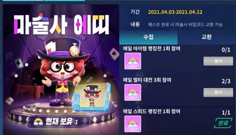 에띠모아 이미지