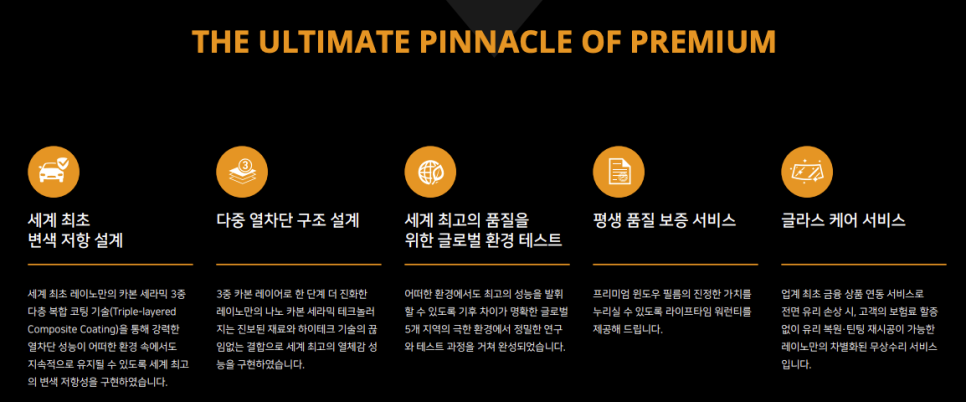 썬팅광장 이미지