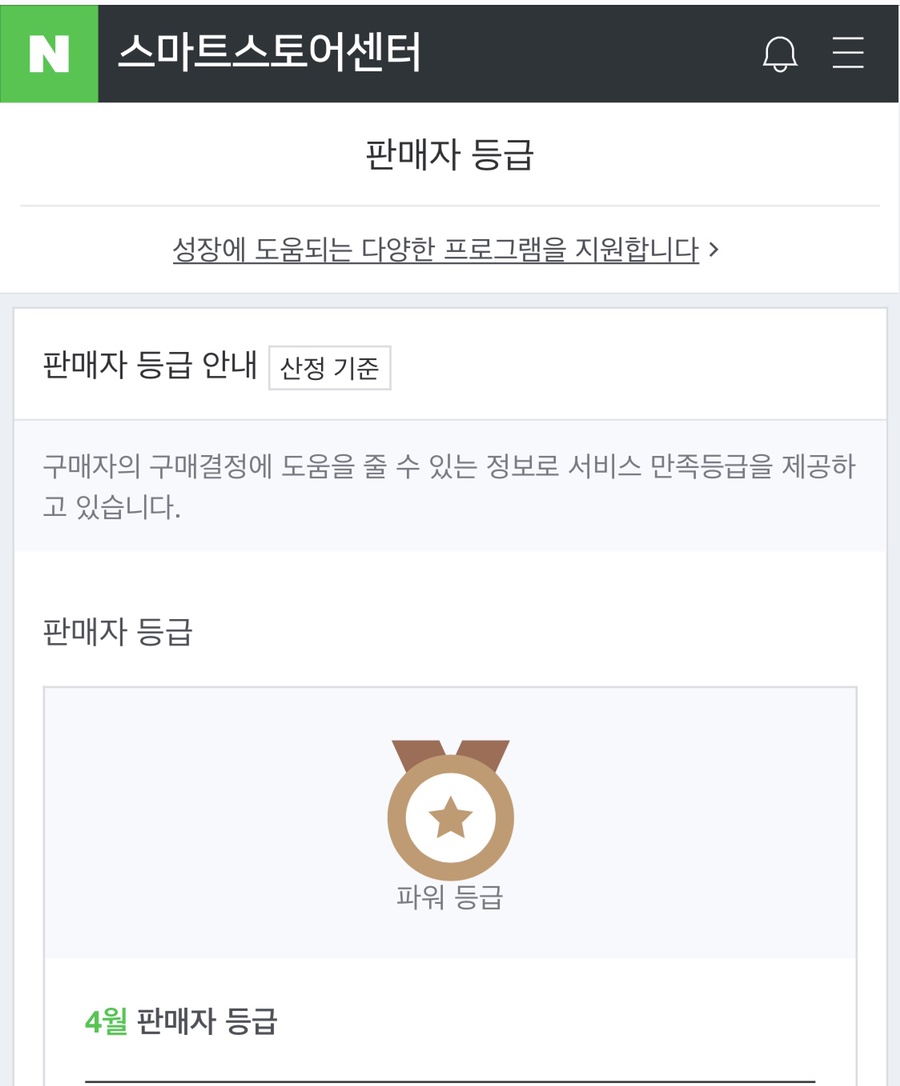 숨스토어 이미지
