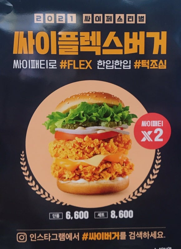 맘스터치중앙점 이미지
