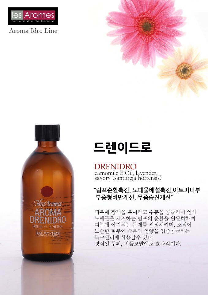 야탑아로마 이미지