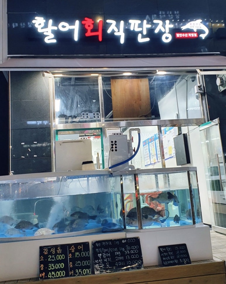 발안수산 이미지