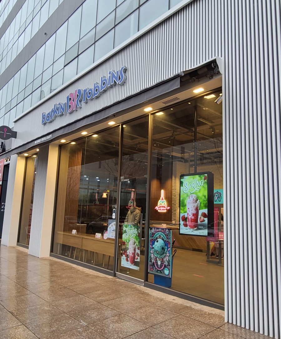 배스킨라빈스진주충무공동점 이미지