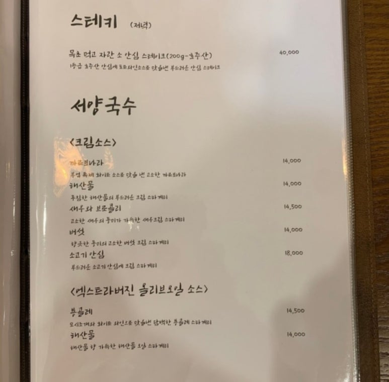 부엌이태리 이미지