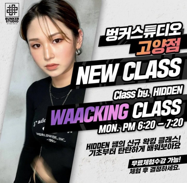 스튜디오벙커 이미지